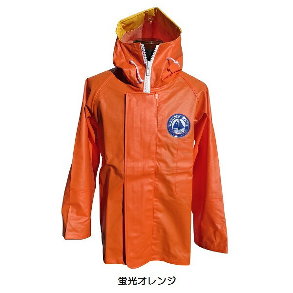 4L】漁業用水産合羽 マリンメイト パーカー ジャケット F9035P PVC