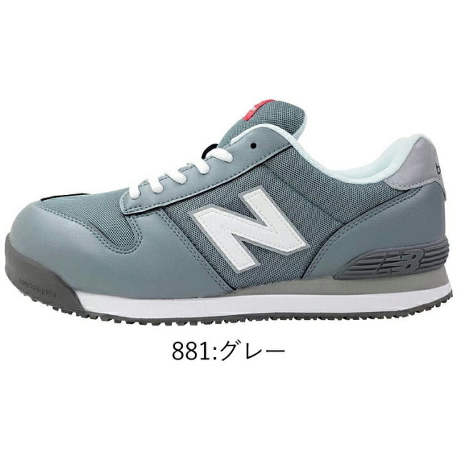 new balance 安全靴 Portland セーフティーシューズ 樹脂先芯 JASS A種