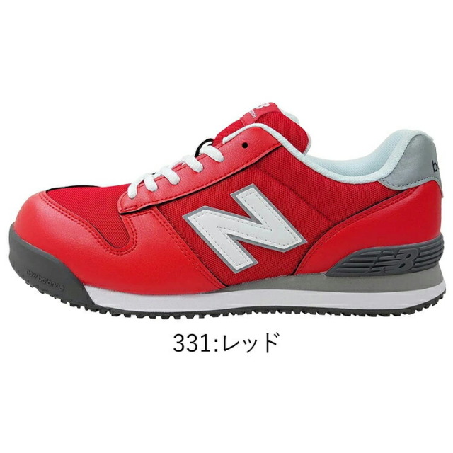 new balance 安全靴 Portland セーフティーシューズ 樹脂先芯 JASS A種