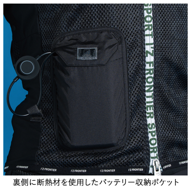 即日発送】アイズフロンティア I'ZFRONTIER PS1077 インナーベスト