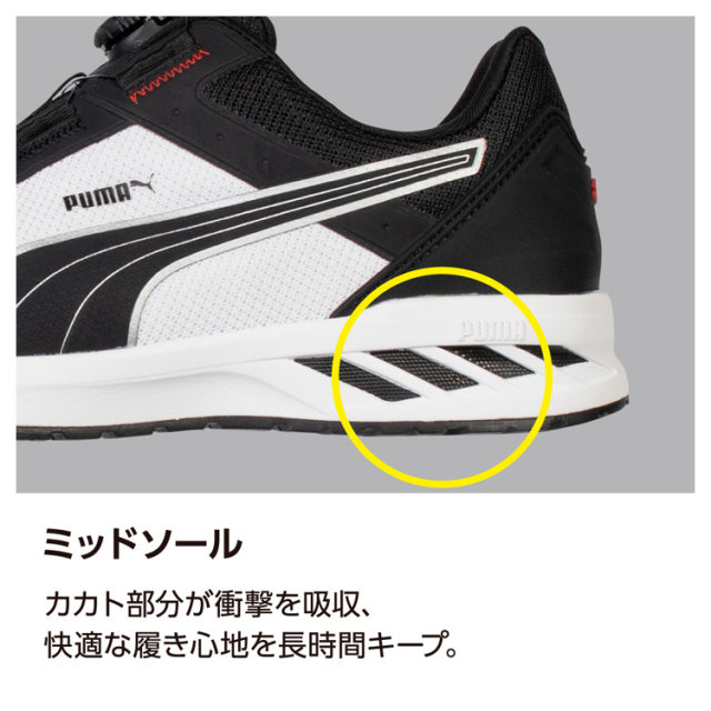 PUMA プーマ ユニワールド 64.403.0 64.402.0 PUMAセーフティー