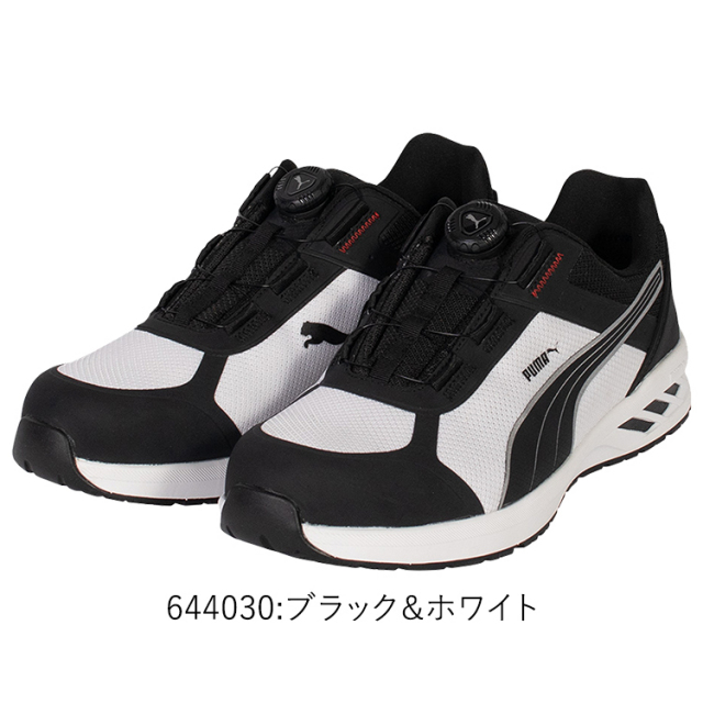 PUMA プーマ ユニワールド 64.403.0 64.402.0 PUMAセーフティー