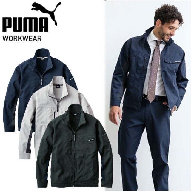作業ウェアPUMAワークジャケット PW-4011A S-5L 作業服 作業着 カジュアル アウトドア おしゃれ ストレッチ 静電気 帯電防止素材ウェア 縦型大容量ポケット プーマ ワークウェア　目玉 ユニワールド
