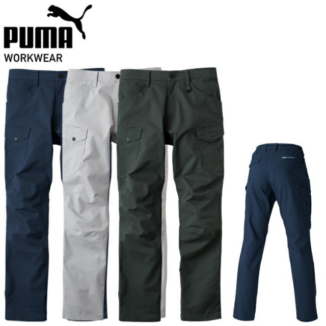 作業ウェアPUMAカーゴパンツ PW-4015A S-5L 作業服 作業着 カジュアル アウトドア おしゃれ ストレッチ 静電気 帯電防止素材ウェア ウエストゴム プーマ ワークウェア ユニワールド