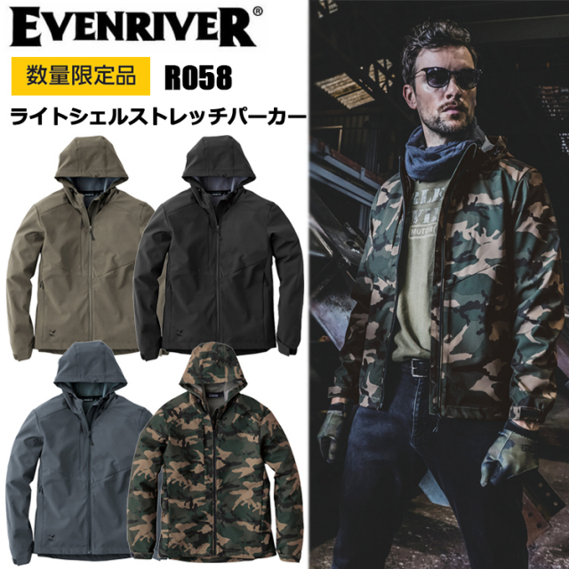 【数量限定】【4L-5L】イーブンリバー EVENRIVER R058 ライトシェルストレッチパーカー 4L-5L 作業服 防寒着 冬用 暖かい 寒さ対策 カジュアルワーク ウィンドブレーカー ストレッチ 軽量 秋冬