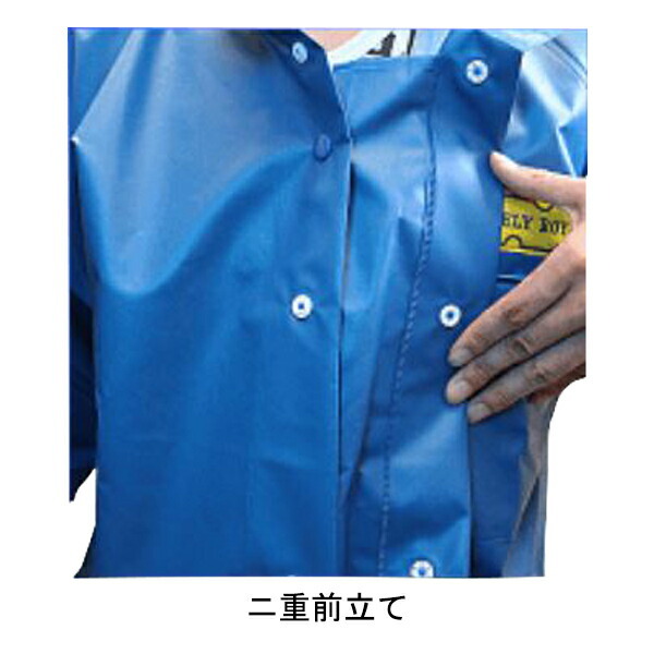 5Lサイズ】漁業用水産合羽 レリーロイヤル上着 rely-j S-5L PVC 長繊維