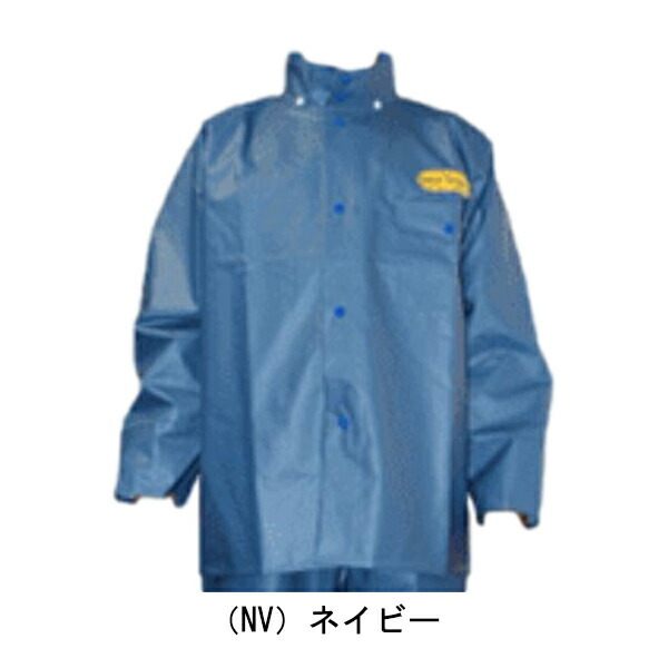 5Lサイズ】漁業用水産合羽 レリーロイヤル上着 rely-j S-5L PVC 長繊維