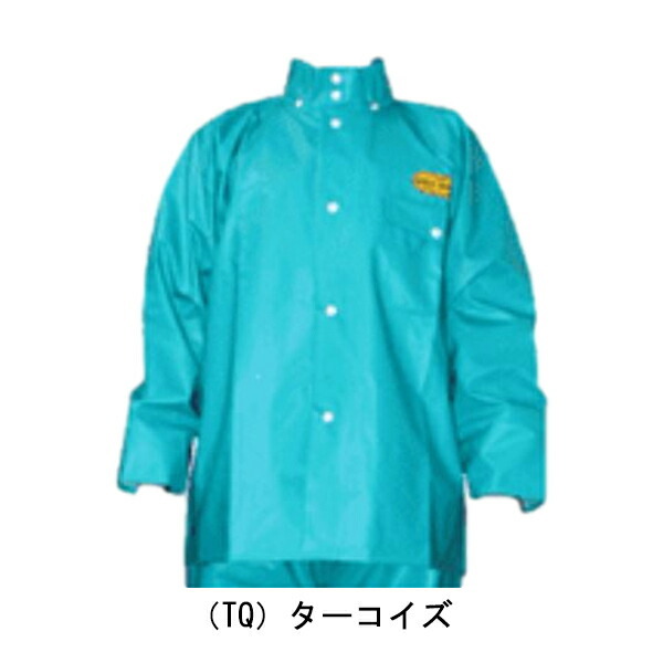 5Lサイズ】漁業用水産合羽 レリーロイヤル上着 rely-j S-5L PVC 長繊維