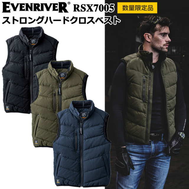 【数量限定】イーブンリバー EVENRIVER RSX7005 ストロングハードクロスベスト 4L-5L 作業服 防寒着 冬用 暖かい 寒さ対策 2025-26AW カジュアルワーク 目玉
