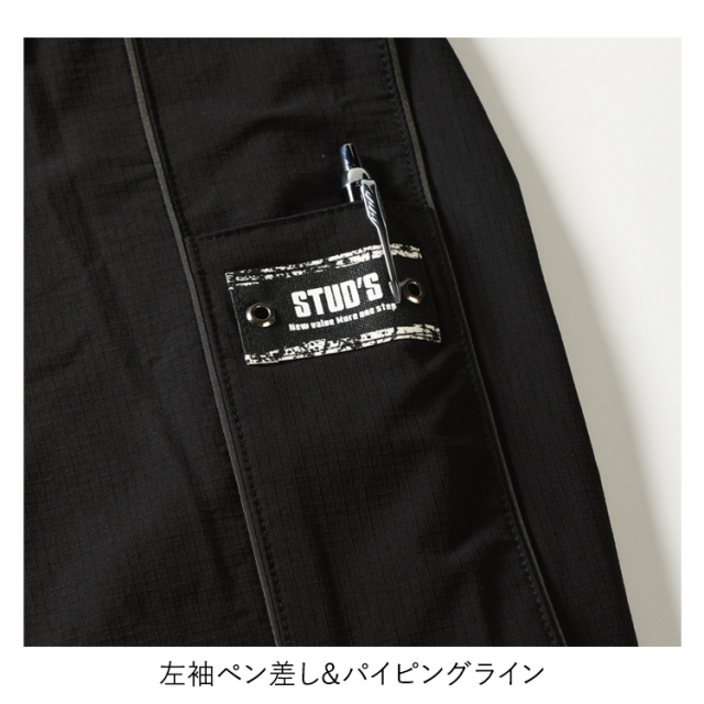 桑和 STUD'S SOWA S2214 CORDURA(R) 縦横ストレッチコーチジャケット S