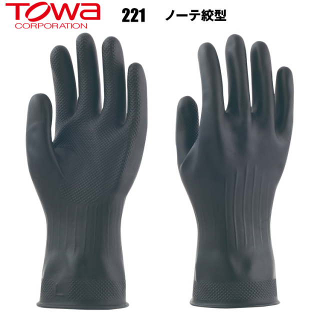 東和コーポレーション TOWA 221 ノーテ絞型 S/M/L 作業服 作業手袋