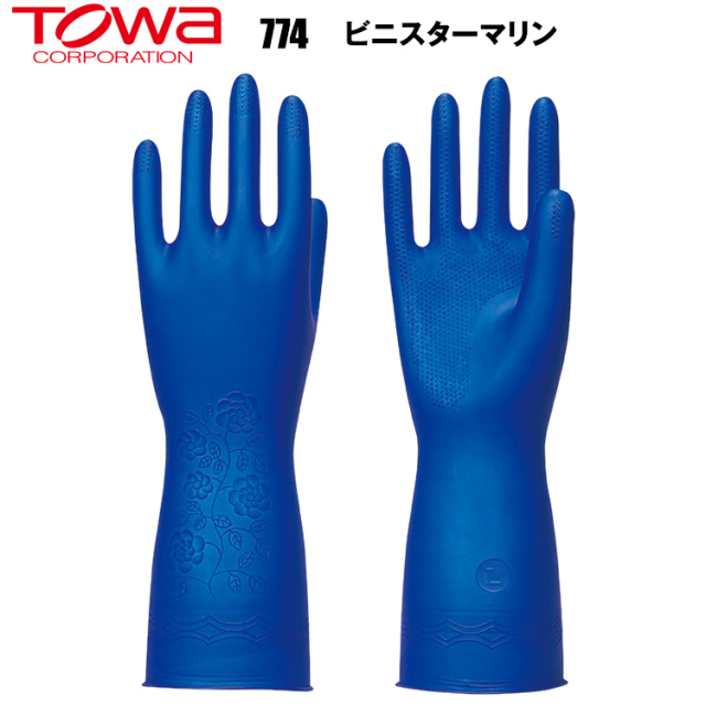 【即日発送】東和コーポレーション TOWA 774 ビニスターマリン SS/S/M/L 作業服 作業手袋