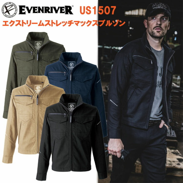 イーブンリバー　EVENRIVER US1507 エクストリームストレッチマックスブルゾン 4L-5L スタイリッシュなデザイン 機能性 ハイパワーストレッチの伸び感 キックバック性 過去最高クラスのストレッチ性 カジュアル おしゃれ