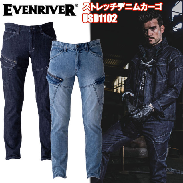 イーブンリバー EVENRIVER USD1102 ストレッチデニムカーゴ 4L-5L パンツ ボトムス ズボン 作業服 カジュアル ワークウェア 人気 定番 2025-26AW 目玉