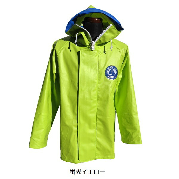 4L】漁業用水産合羽 マリンメイト パーカー ジャケット F9035P PVC