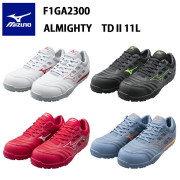 MIZUNO(ミズノ)｜安全靴の通販｜弁慶オンラインストア