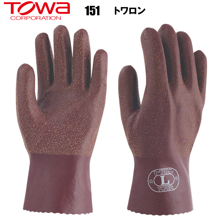 【ネコポス対応2双まで】東和コーポレーション TOWA 151 トワロン S/M/L/LL 作業服 作業手袋
