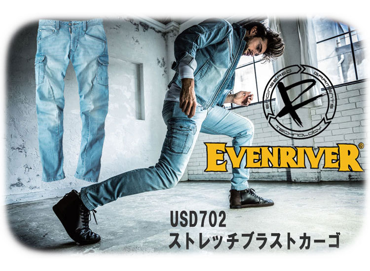 【裾直無料】【4L・5Lサイズ】【限定色】イーブンリバー　USD702　ストレッチブラストカーゴ S-5L　デニム　春夏　NEW　デニムパンツ　作業パンツ　作業ズボン　デニム生地　作業着　作業服　EVENRIVER   目玉