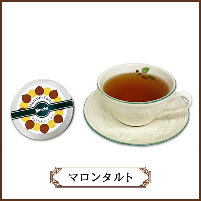 マロンタルト　平缶21ｇ