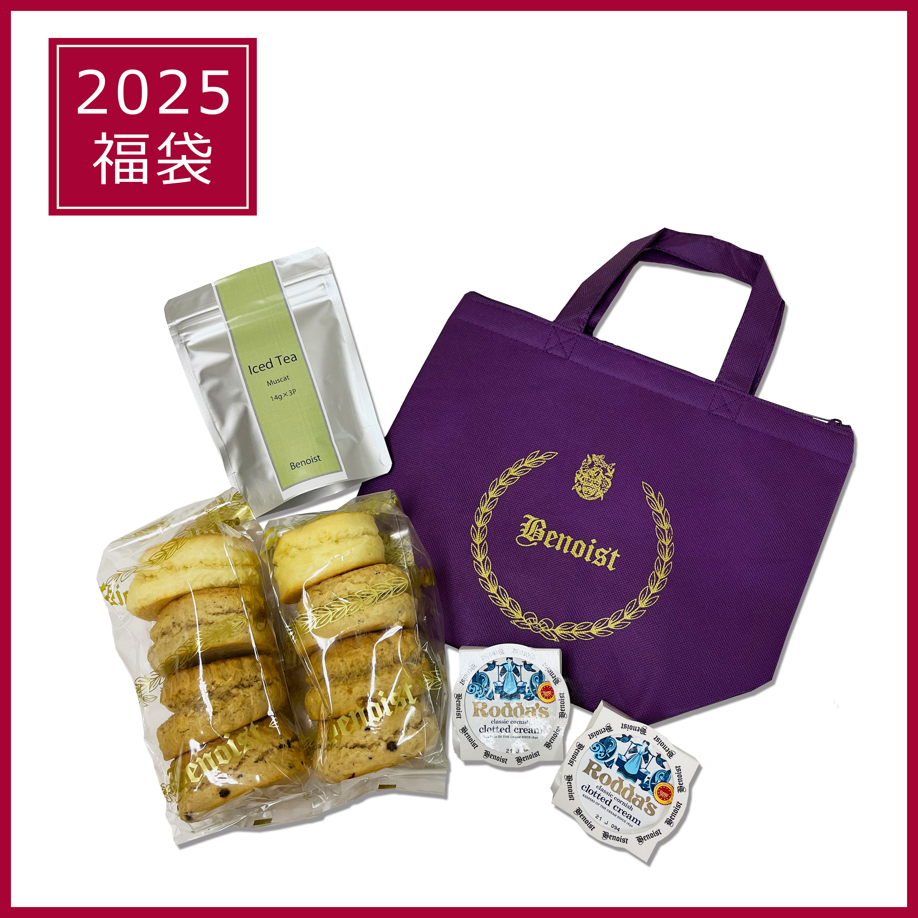 ☆夏の福袋 第二弾！（大）【2025年】【数量限定・ギフト包装不可】