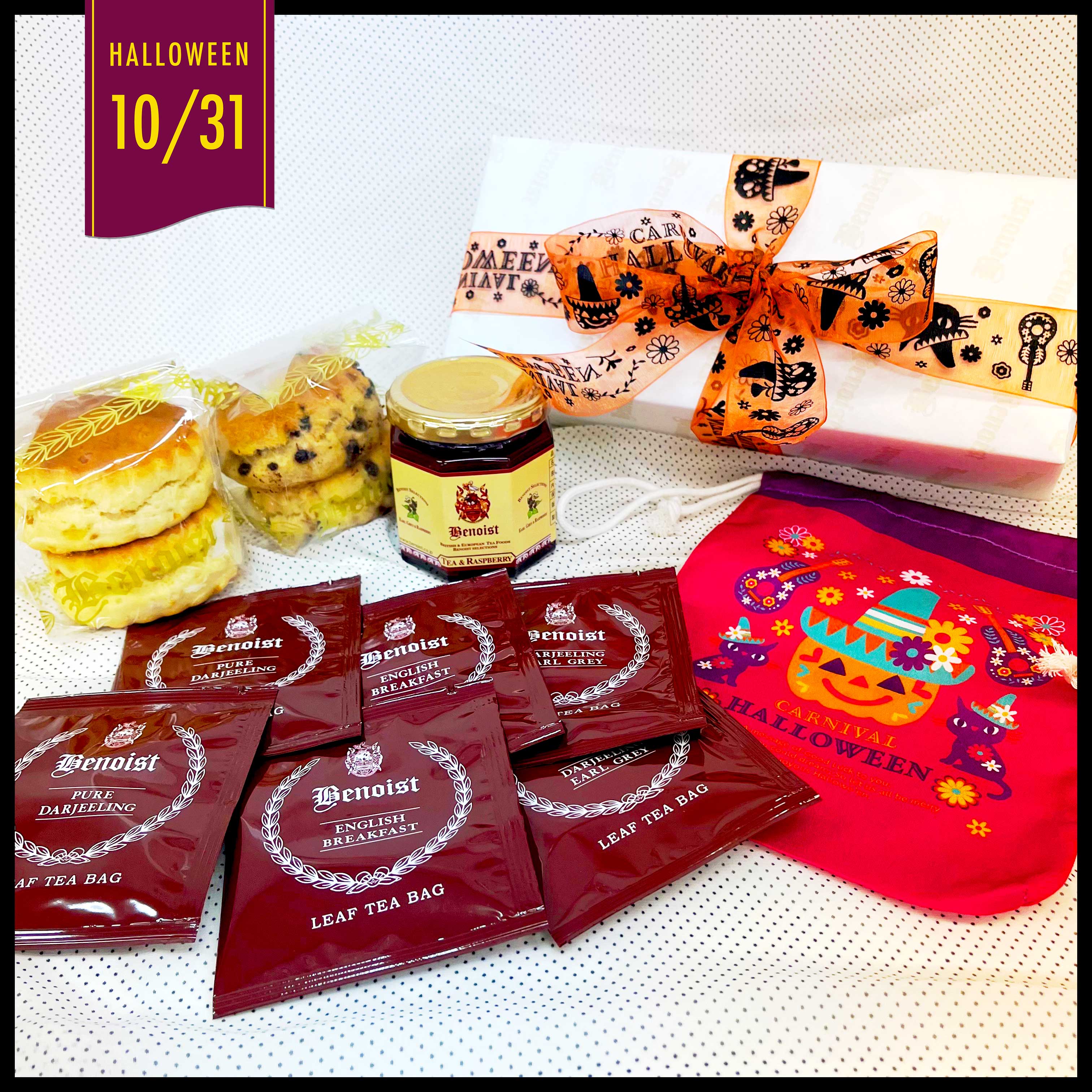 ギヴン　雨月セット　※バラ売り不可 2025☆ハロウィンギフトセット【数量限定・オンライン限定】 べ