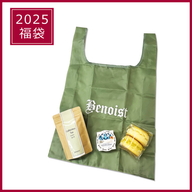 夏福袋2025 第二弾　小
