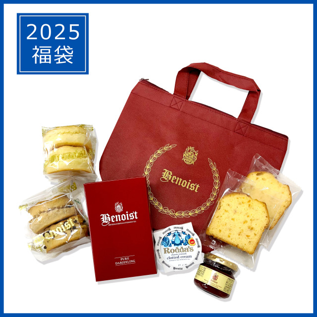 夏福袋2025