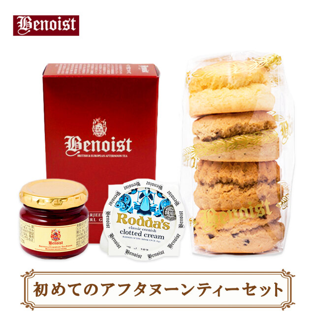 新・初めてのアフタヌーン