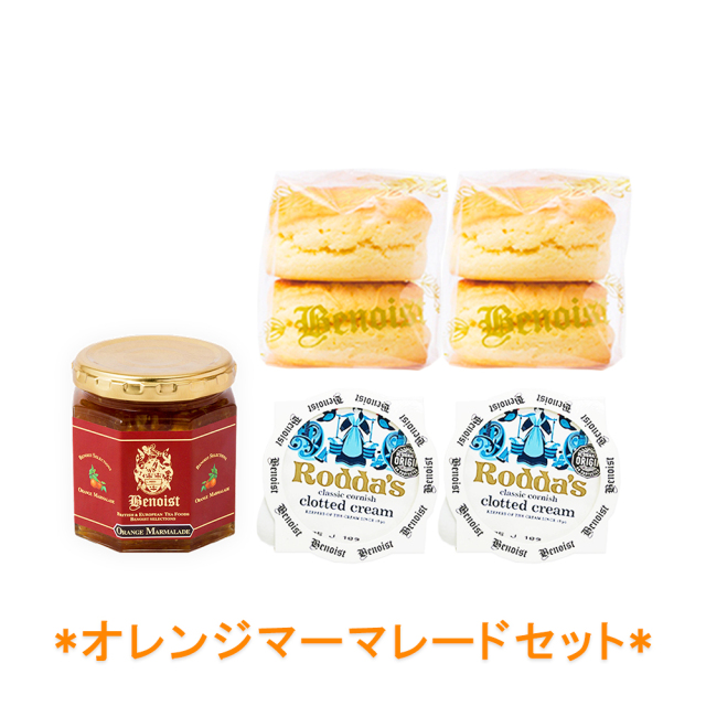 オレンジママレード