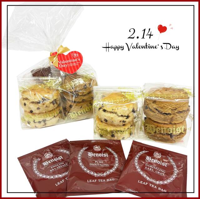 バレンタイン2026