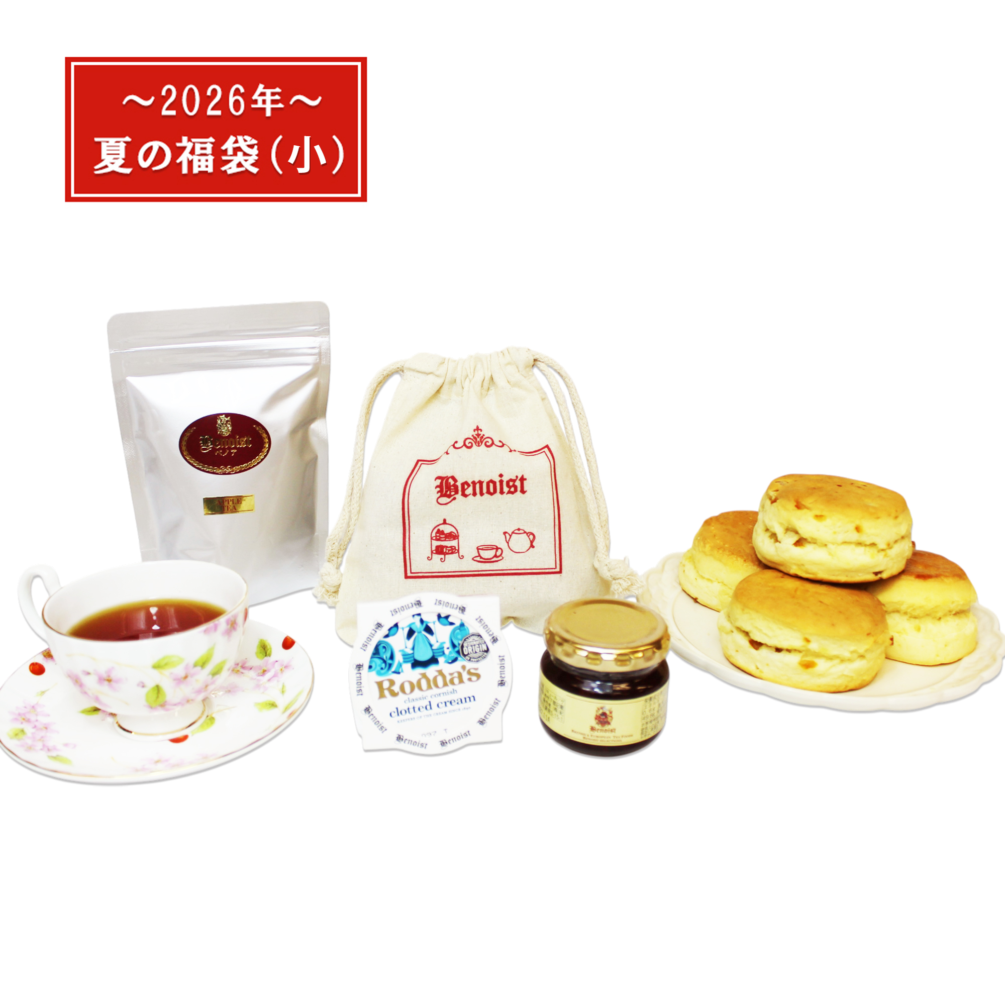 夏福袋2026小