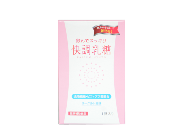 送料・込｜快調乳糖 おためし1袋×3箱セット