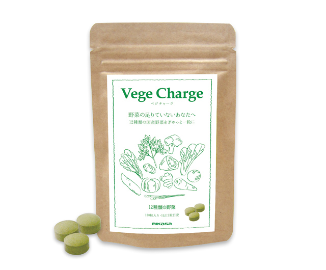 野菜ページ ベジチャージ 12種類の野菜 45g(約180粒)｜不足しがちな野菜を補える