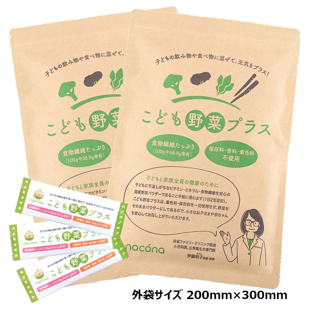こども野菜プラス商品画像
