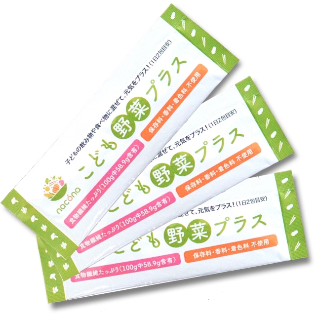 こども野菜プラス商品個包装