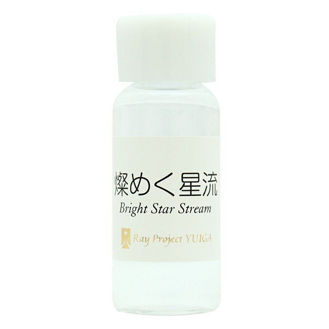 煌めく星流（きらめくせいりゅう）