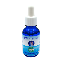 パワーオブフラワーヒーリング パーパスアンドデスティニーブレンド