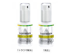 【送料当店負担/取り寄せ品】＜リヒトウェーゼン・ヘルプ＞「ト...