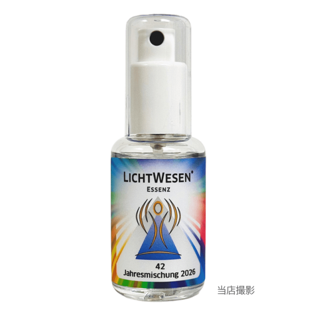 2026エッセンススプレー