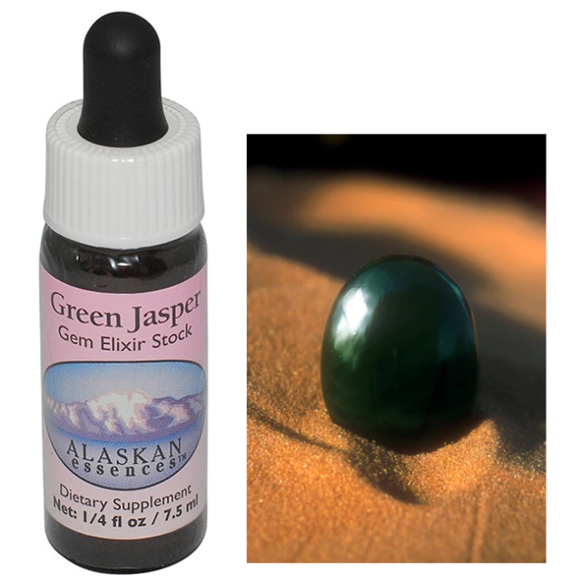 グリーンジャスパー