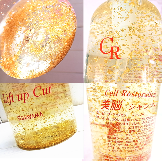 禊とアセンションの「CR（セル・レストレーション）美脳