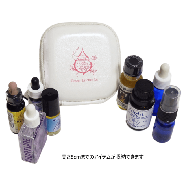 精麻付きエッセンス用ケースと収納できるアイテム