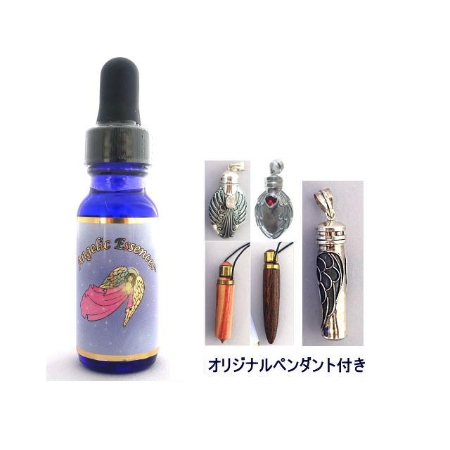 カスタムエッセンスペンダント付き