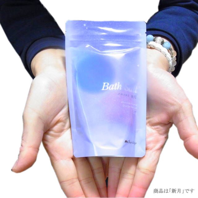 死海の塩バスソルト　大きさの目安