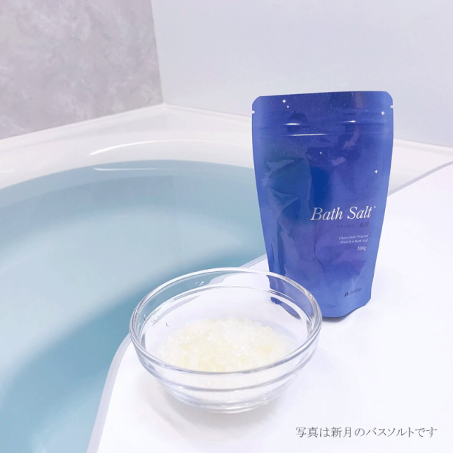 死海の塩バスソルト