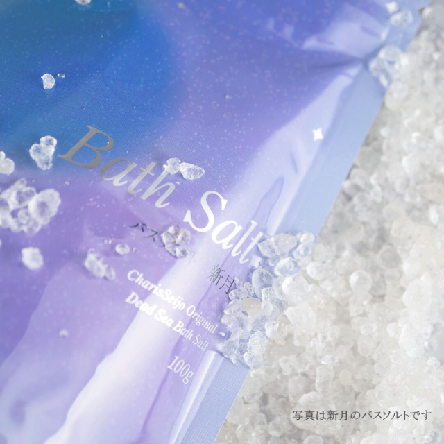 死海の塩バスソルト