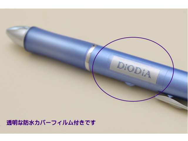 高波動変換システム DiODiAシールmini（ディオディアシールミニ