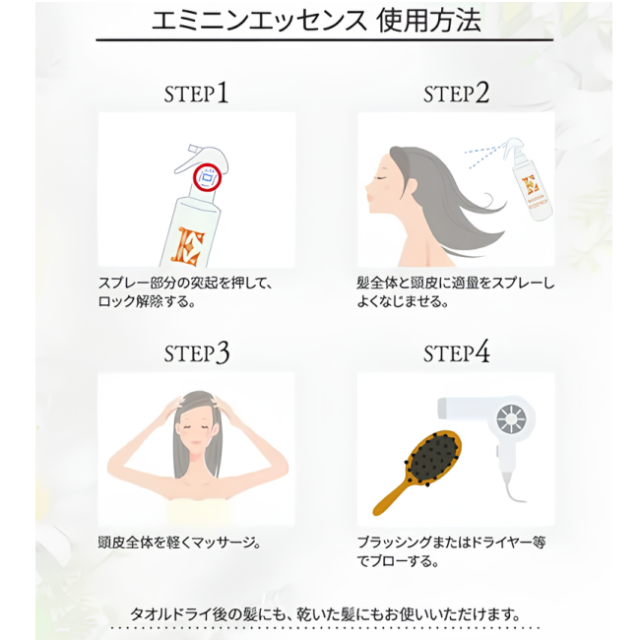 リピート　すずいちご様２本ネスサペリアヘアエッセンス400 リピート すずいちご様2本ネスサペリアヘアエッセンス400