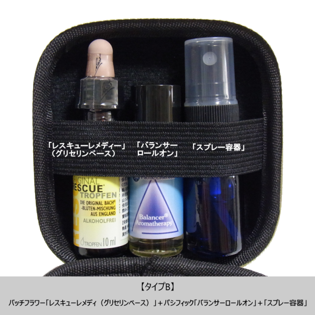 精麻付き緊急用エッセンスキットB