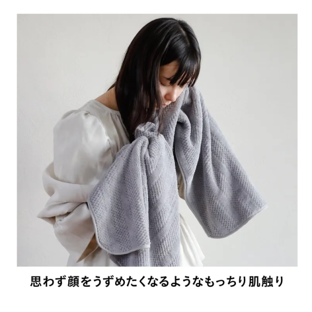 フェイスタオル